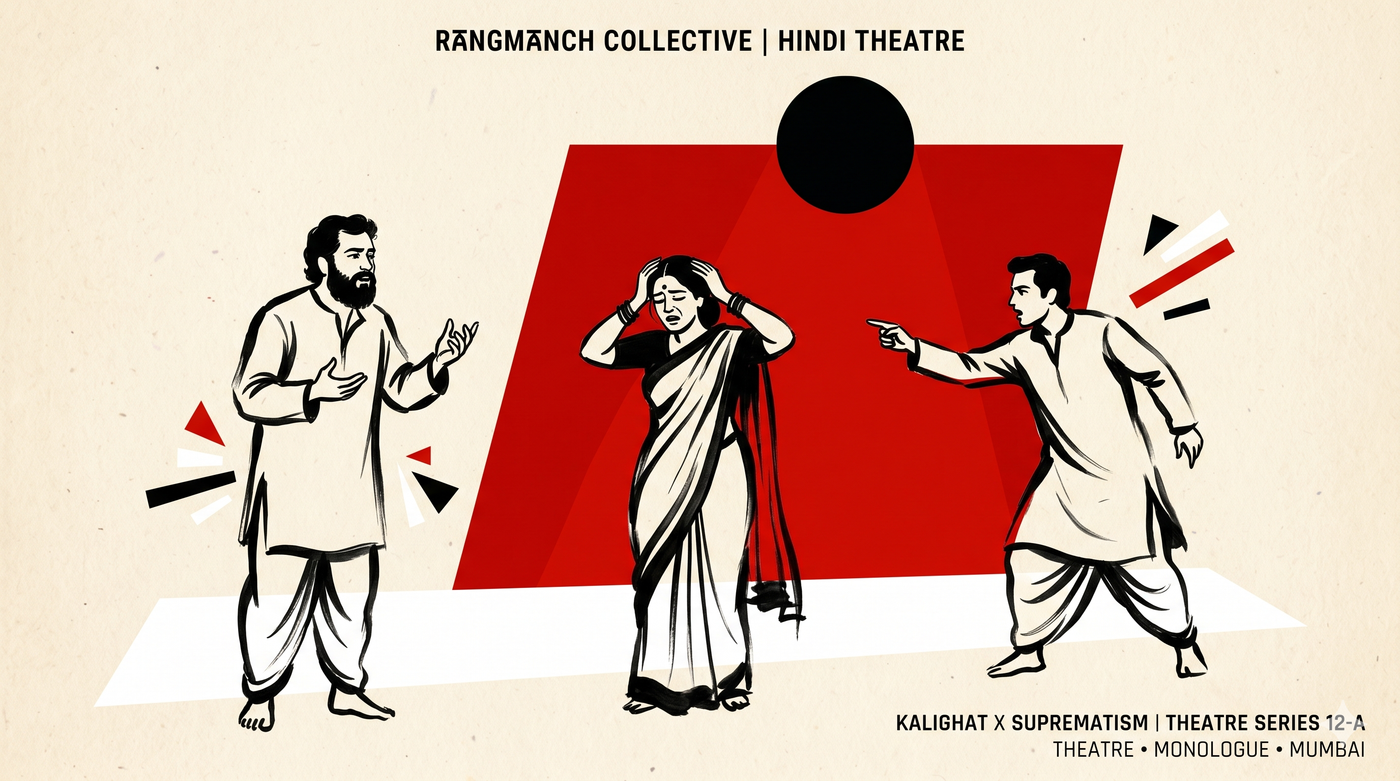 Rangmanch Collective — independent Hindi theatre stage